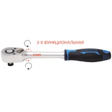Трещотка 48 зубов 3/8" со средним положением LICOTA (ALH-00113F-HT)