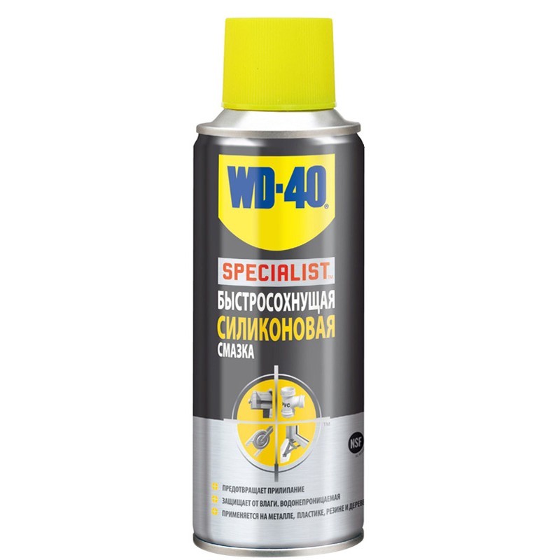 Мастило WD-40 SPECIALIST